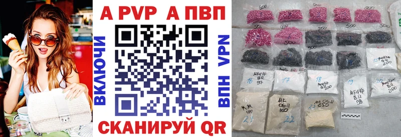 Alfa_PVP Соль  Лакинск 