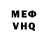 Кетамин VHQ ARM ANY