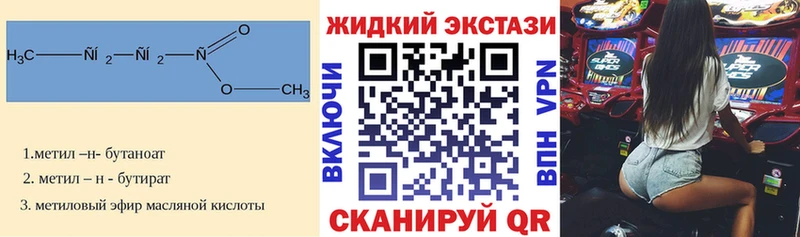 Бутират 99%  omg ссылки  нарко площадка формула  Лакинск 