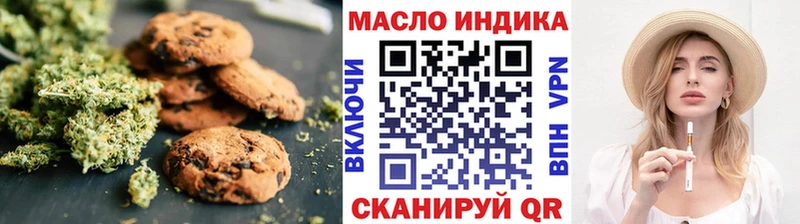 что такое наркотик Лакинск ОМГ ОМГ рабочий сайт Cannafood конопля