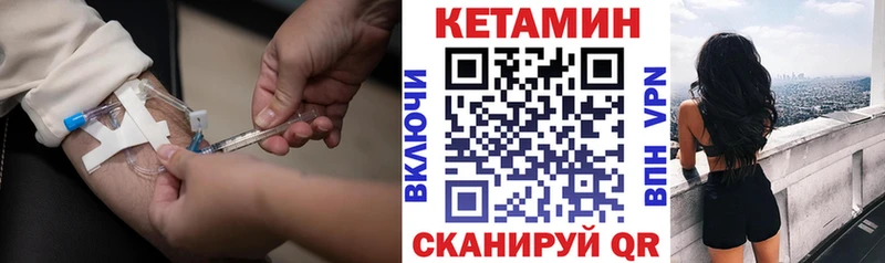 КЕТАМИН VHQ  darknet как зайти  Лакинск  сколько стоит 