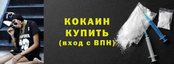бутират Абинск