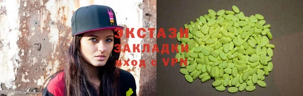 прущие грибы Абдулино