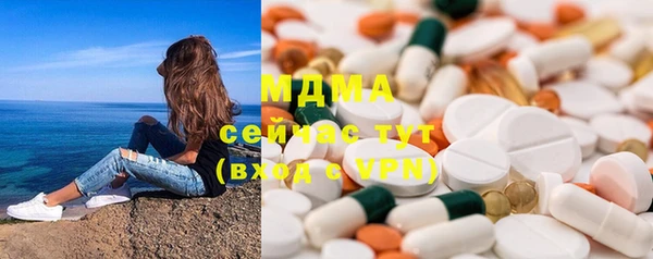 прущие грибы Абдулино