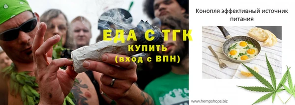 меф VHQ Покровск