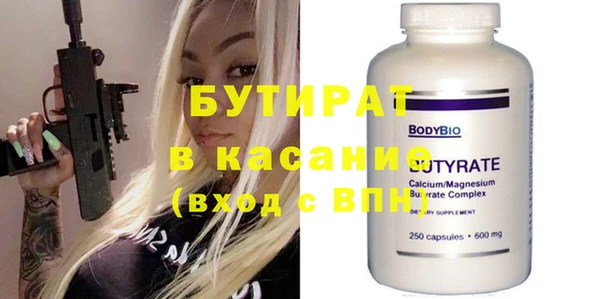 бошки Абаза