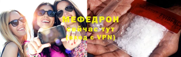 меф VHQ Покровск