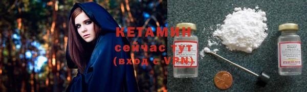 кокаин премиум Покачи
