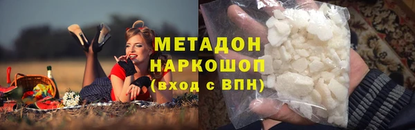 бошки Абаза