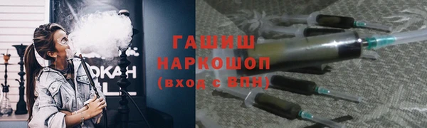 бутират Абинск