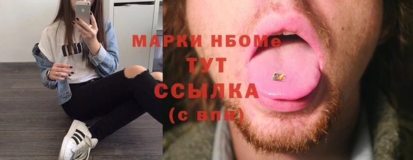 бутират Абинск
