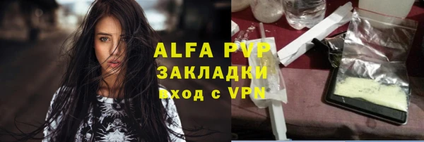 бошки Абаза