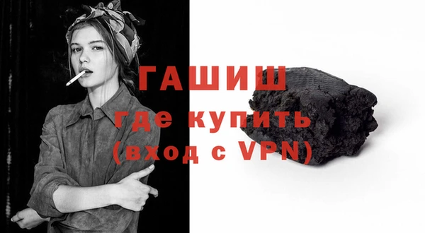 меф VHQ Покровск