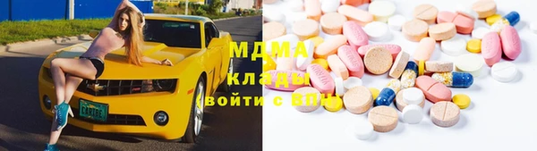 бошки Абаза