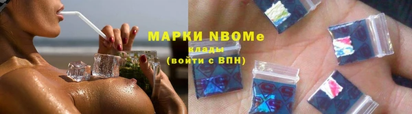 бутират Абинск