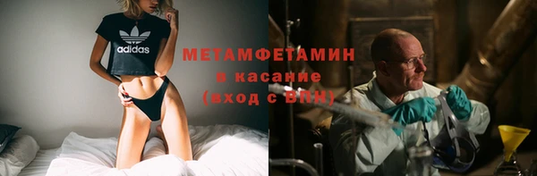 бутират Абинск