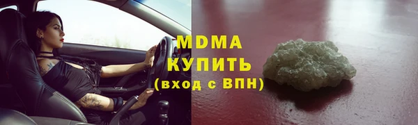 прущие грибы Абдулино