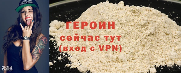 герыч Покров
