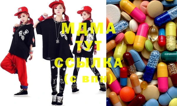 бошки Абаза