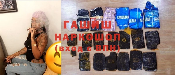 прущие грибы Абдулино