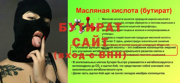 прущие грибы Абдулино
