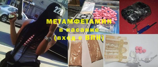 кокаин премиум Покачи