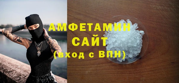 бошки Абаза