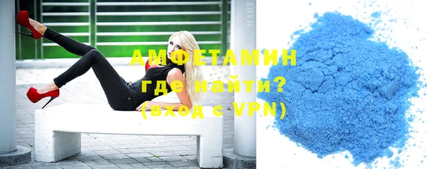 прущие грибы Абдулино