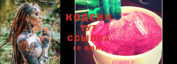 кокаин премиум Покачи
