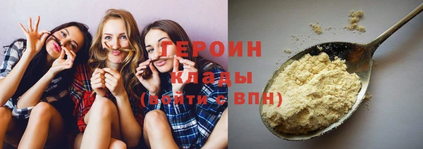 бутират Абинск