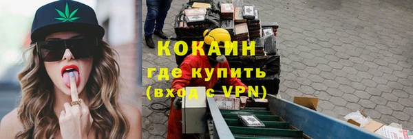 кокаин премиум Покачи