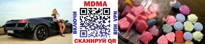 закладка  блэк спрут ONION  MDMA кристаллы  Лакинск 