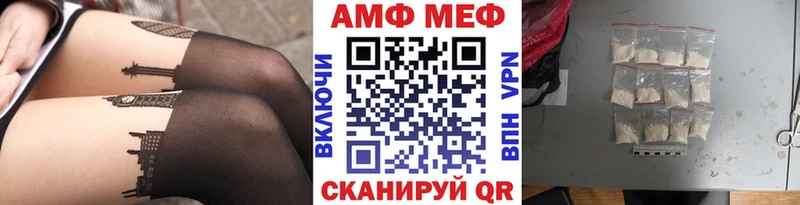 Метамфетамин Декстрометамфетамин 99.9%  мега зеркало  Лакинск 