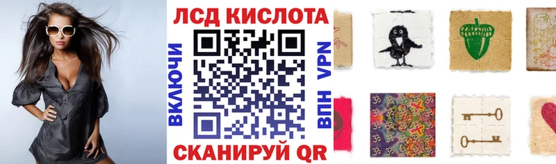 МЕГА зеркало  как найти закладки  Лакинск  Марки N-bome 1500мкг 