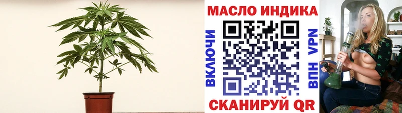 ТГК THC oil  omg ссылка  Лакинск 