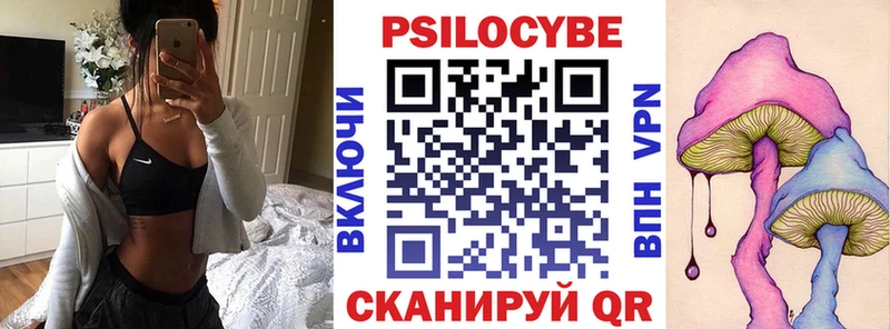 как найти наркотики  это наркотические препараты  Псилоцибиновые грибы Cubensis  Лакинск 